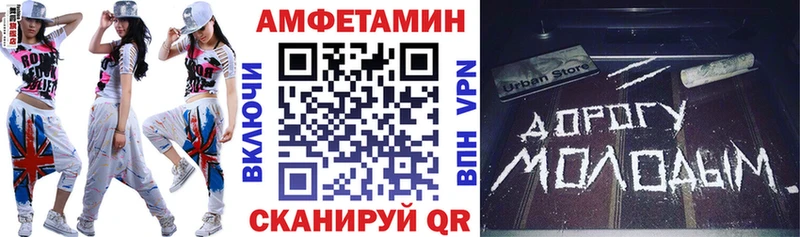 дарнет шоп  Верея  Амфетамин 98% 