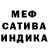 MDMA кристаллы Andy I.