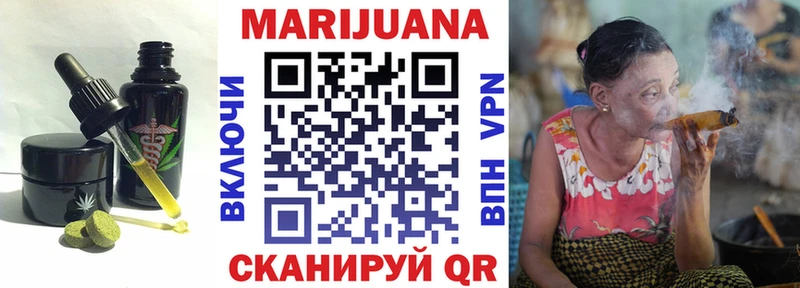 Canna-Cookies марихуана  где найти наркотики  Верея 