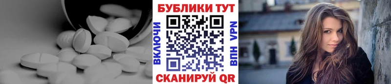 Ecstasy 250 мг  Верея 