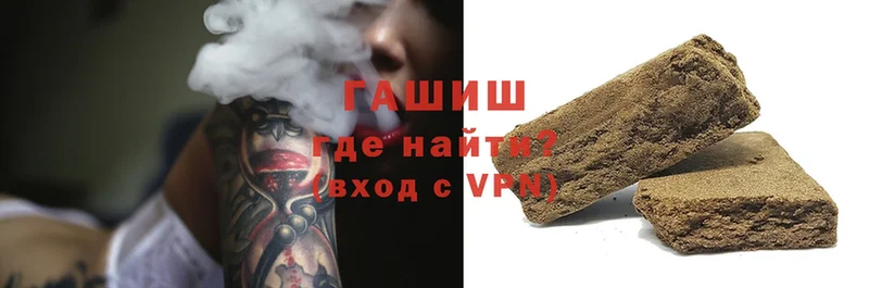 Гашиш hashish  Верея 