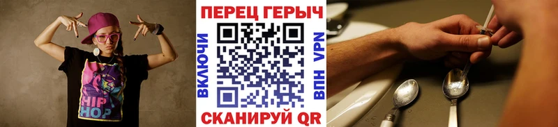 ГЕРОИН гречка Верея