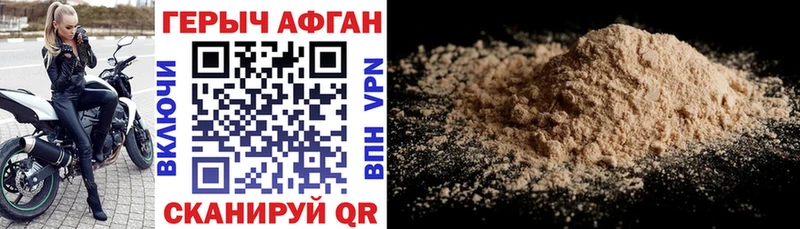 Героин Heroin  ОМГ ОМГ вход  Верея 