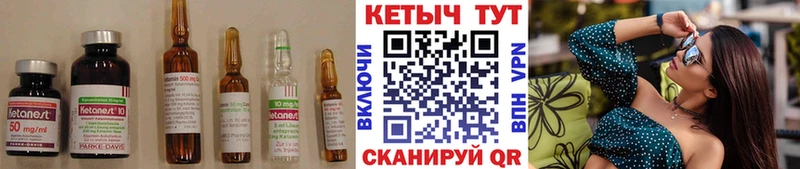 сайты даркнета формула  ссылка на мегу ТОР  Верея  магазин продажи наркотиков  КЕТАМИН ketamine 