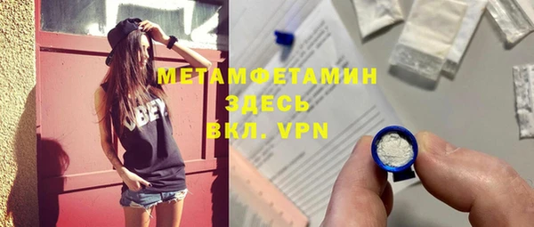 не бодяженный Строитель