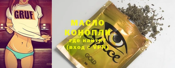 ПСИЛОЦИБИНОВЫЕ ГРИБЫ Аркадак