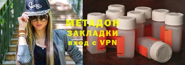 амф Ступино
