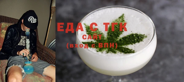 синтетический гашиш Арсеньев