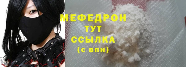 ПСИЛОЦИБИНОВЫЕ ГРИБЫ Аркадак