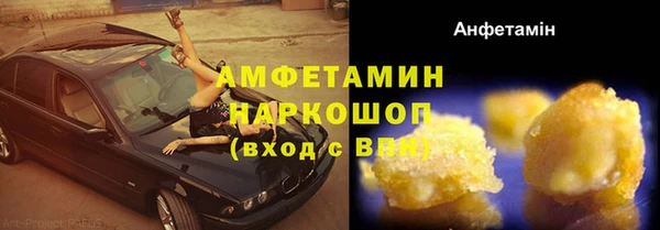 амф Ступино