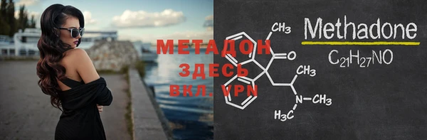 мескалин Армянск