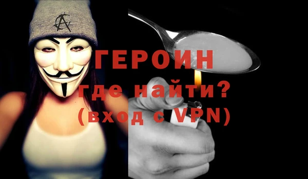 мескалин Армянск