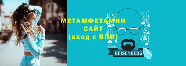 не бодяженный Строитель
