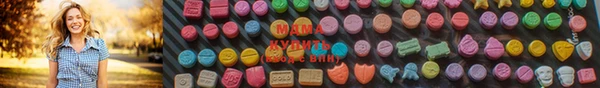 ПСИЛОЦИБИНОВЫЕ ГРИБЫ Аркадак