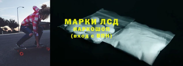 синтетический гашиш Арсеньев