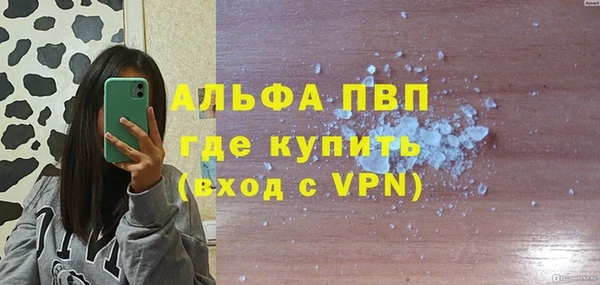амф Ступино