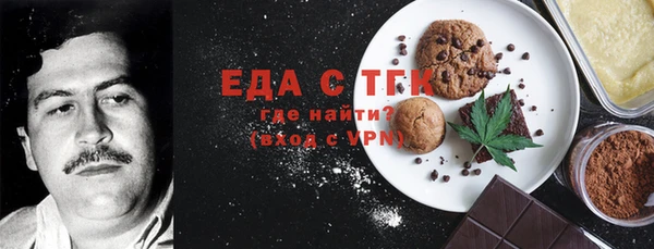 амф Ступино
