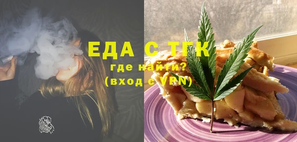 амф Ступино