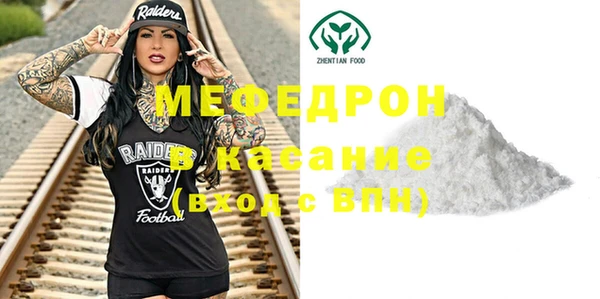 амф Ступино