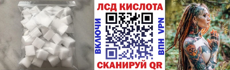 Лсд 25 экстази ecstasy  Верея 