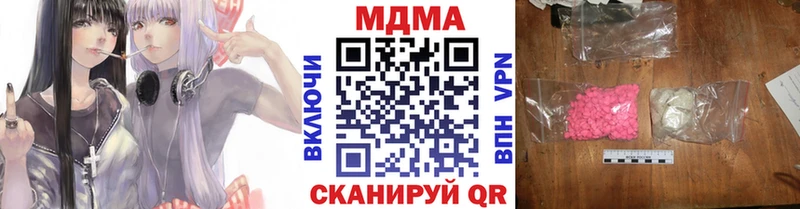 МДМА VHQ  Верея 