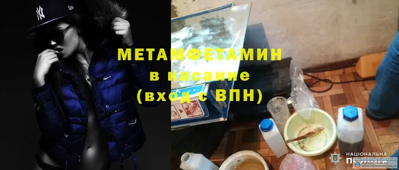 купить   Верея  Метамфетамин Methamphetamine 