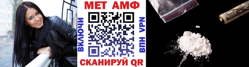 МЕТАМФЕТАМИН Methamphetamine  купить наркотики цена  блэк спрут как войти  Верея 
